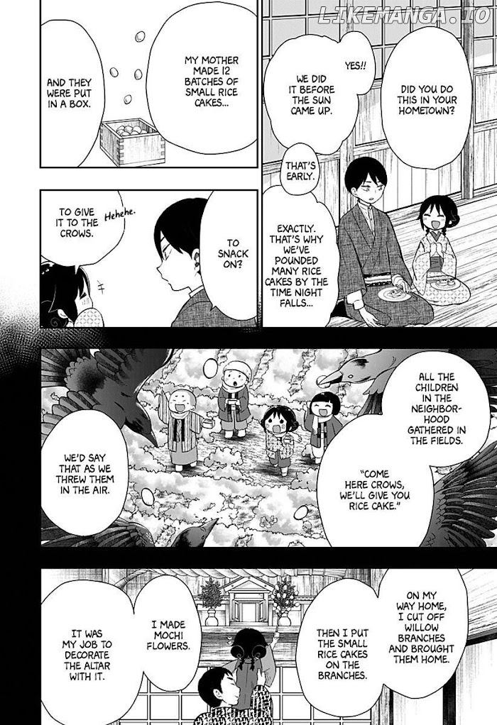 Taisho Wotome Otogibanashi Spin Off Chapter 2 - page 13