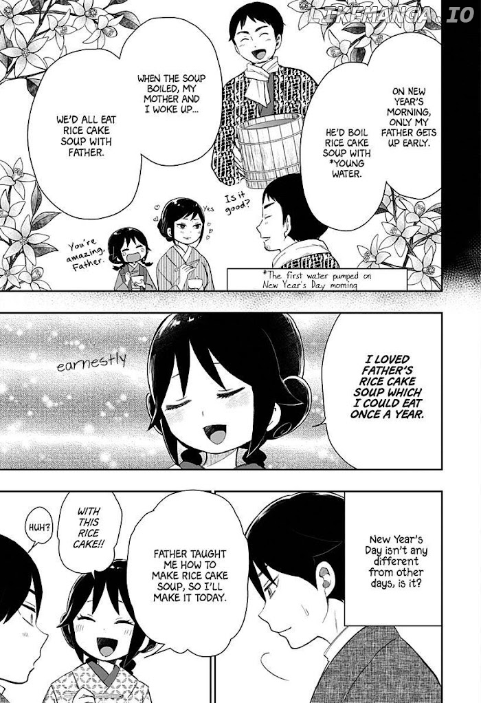 Taisho Wotome Otogibanashi Spin Off Chapter 2 - page 14