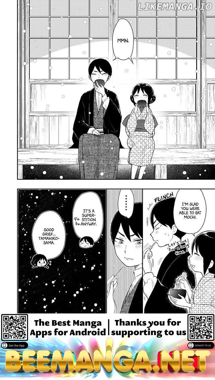 Taisho Wotome Otogibanashi Spin Off Chapter 2 - page 21