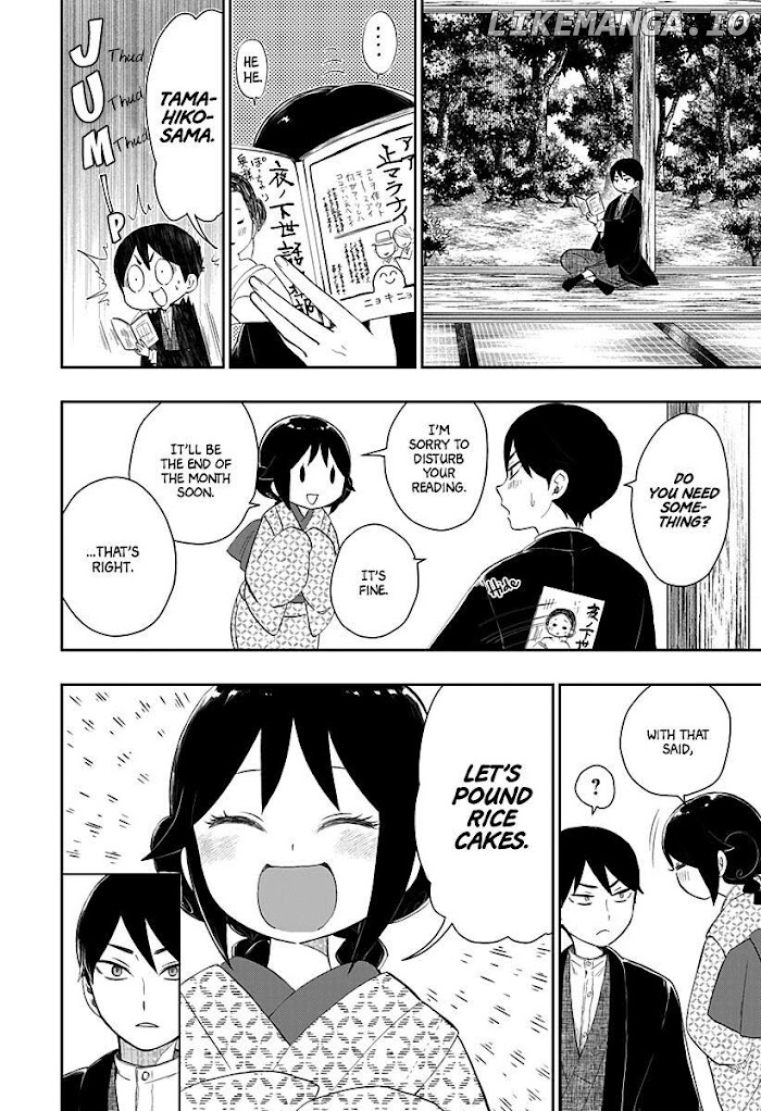 Taisho Wotome Otogibanashi Spin Off Chapter 2 - page 5