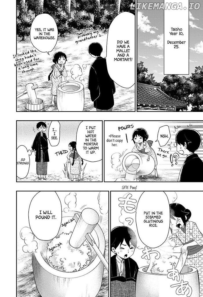 Taisho Wotome Otogibanashi Spin Off Chapter 2 - page 7