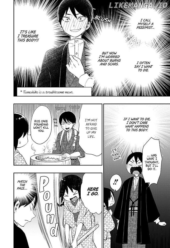 Taisho Wotome Otogibanashi Spin Off Chapter 2 - page 9