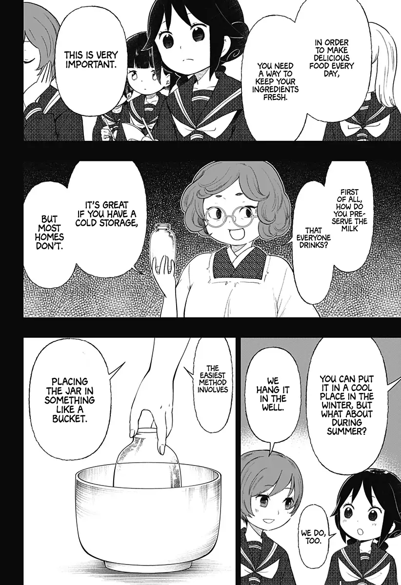 Taisho Wotome Otogibanashi Spin Off Chapter 18 - page 5