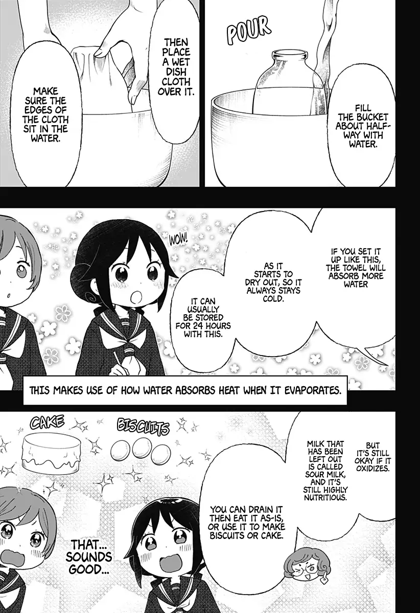 Taisho Wotome Otogibanashi Spin Off Chapter 18 - page 6