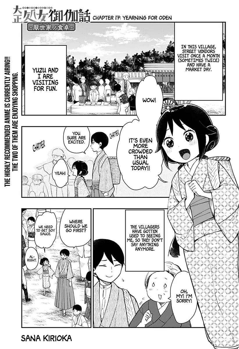 Taisho Wotome Otogibanashi Spin Off Chapter 17 - page 2