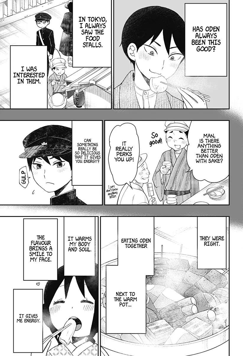 Taisho Wotome Otogibanashi Spin Off Chapter 17 - page 8