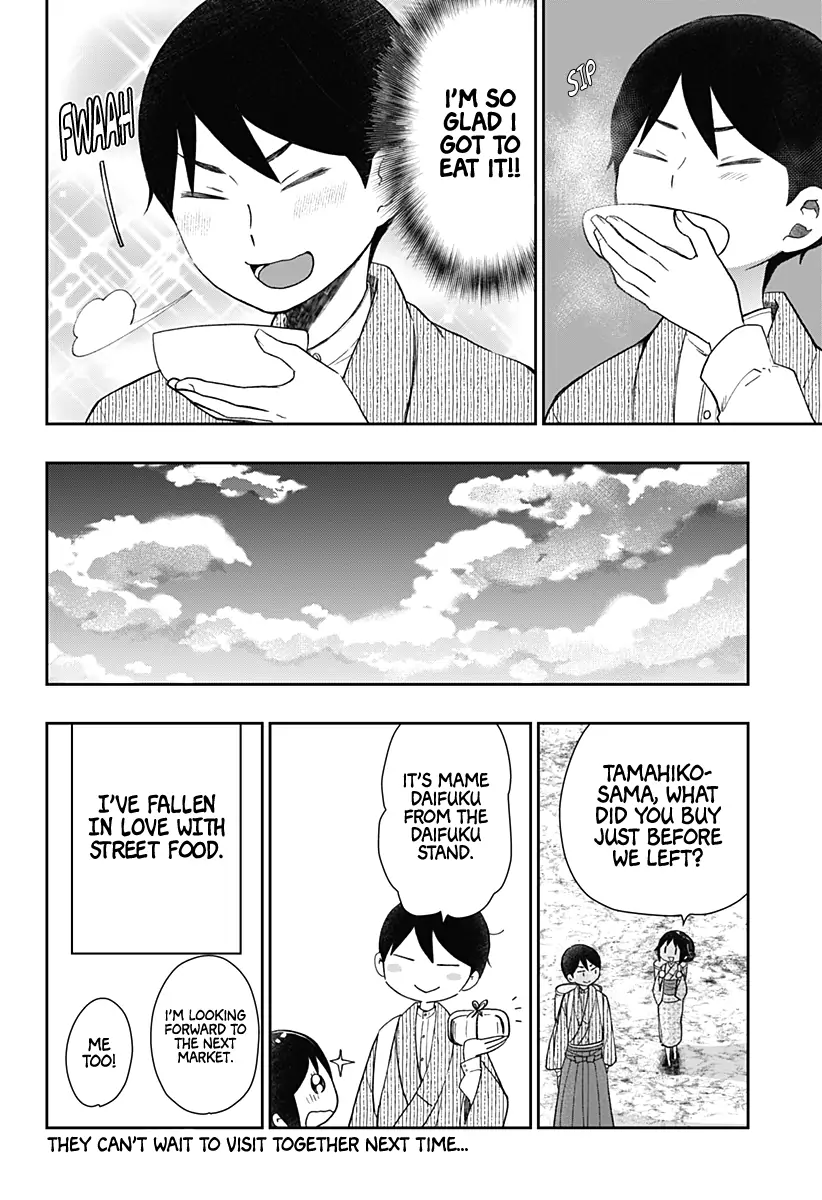 Taisho Wotome Otogibanashi Spin Off Chapter 17 - page 9