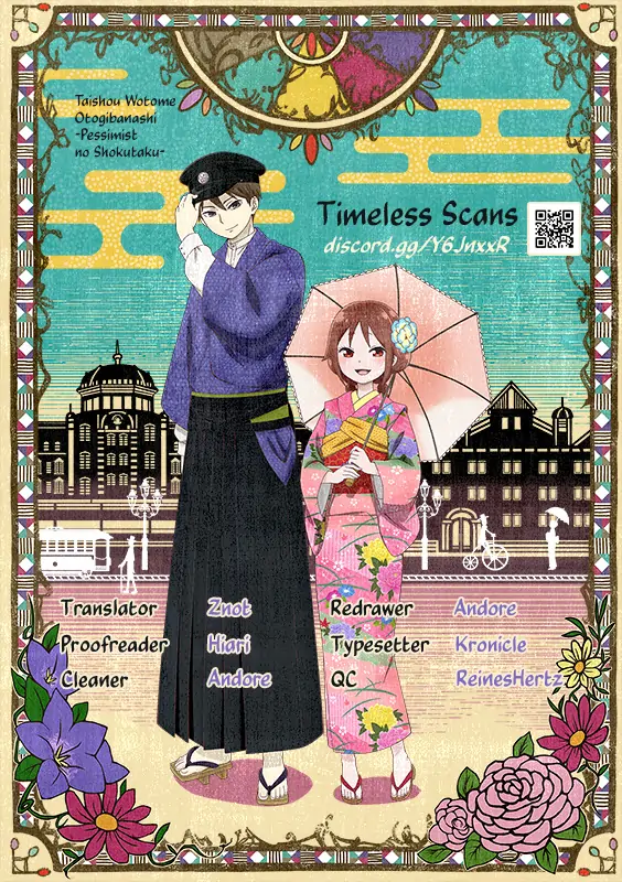 Taisho Wotome Otogibanashi Spin Off Chapter 16 - page 1