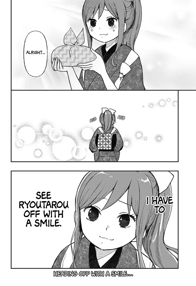 Taisho Wotome Otogibanashi Spin Off Chapter 16 - page 11