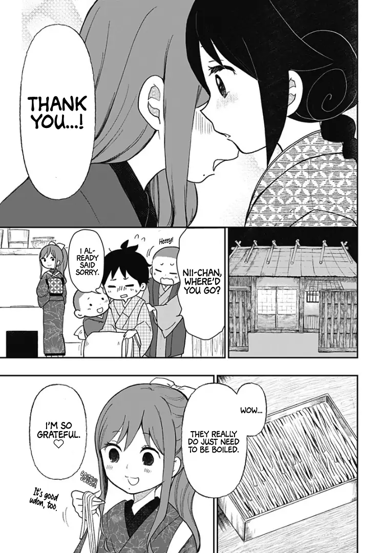 Taisho Wotome Otogibanashi Spin Off Chapter 16 - page 6