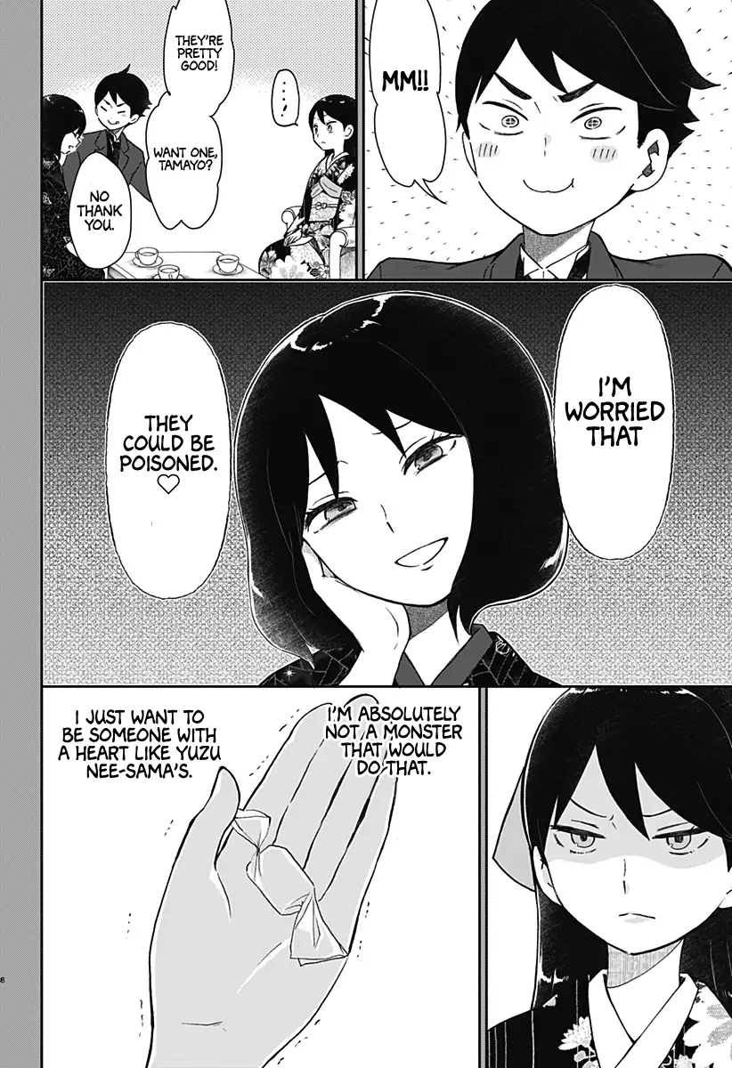 Taisho Wotome Otogibanashi Spin Off Chapter 15 - page 11