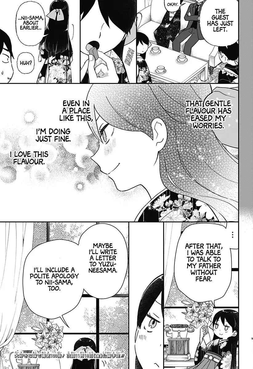 Taisho Wotome Otogibanashi Spin Off Chapter 15 - page 12