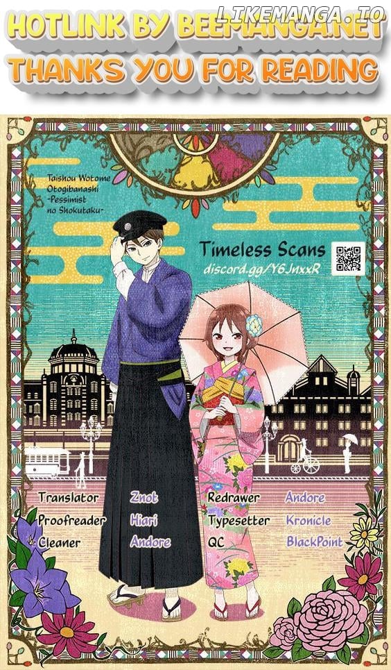 Taisho Wotome Otogibanashi Spin Off Chapter 13 - page 1