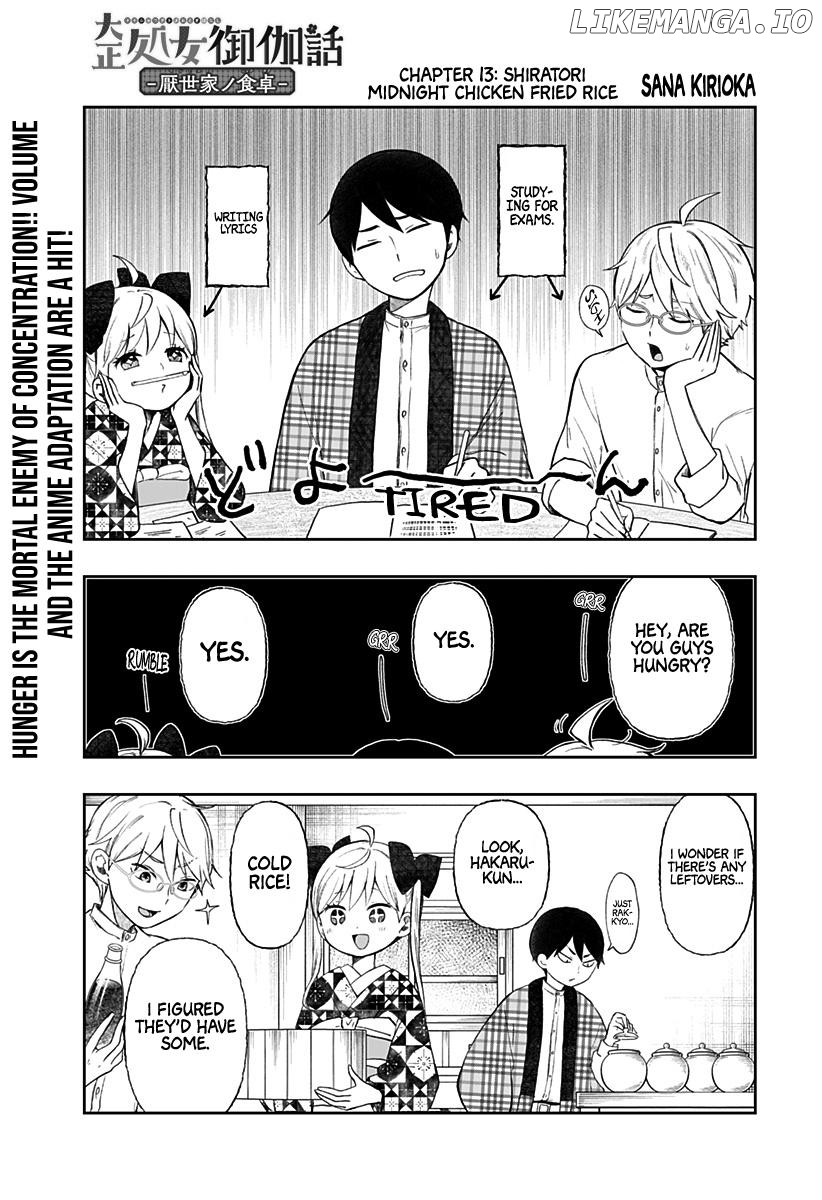 Taisho Wotome Otogibanashi Spin Off Chapter 13 - page 4