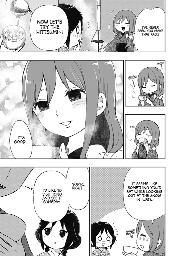 Taisho Wotome Otogibanashi Spin Off Chapter 12 - page 14