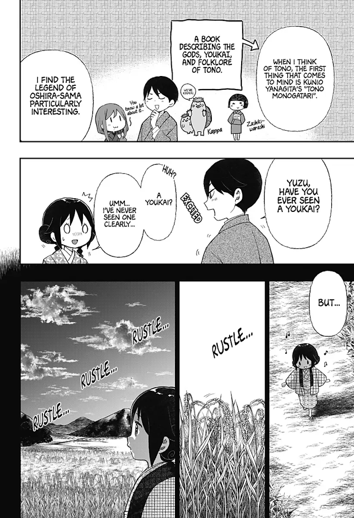 Taisho Wotome Otogibanashi Spin Off Chapter 12 - page 7