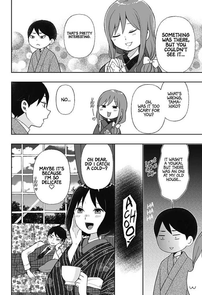 Taisho Wotome Otogibanashi Spin Off Chapter 12 - page 9