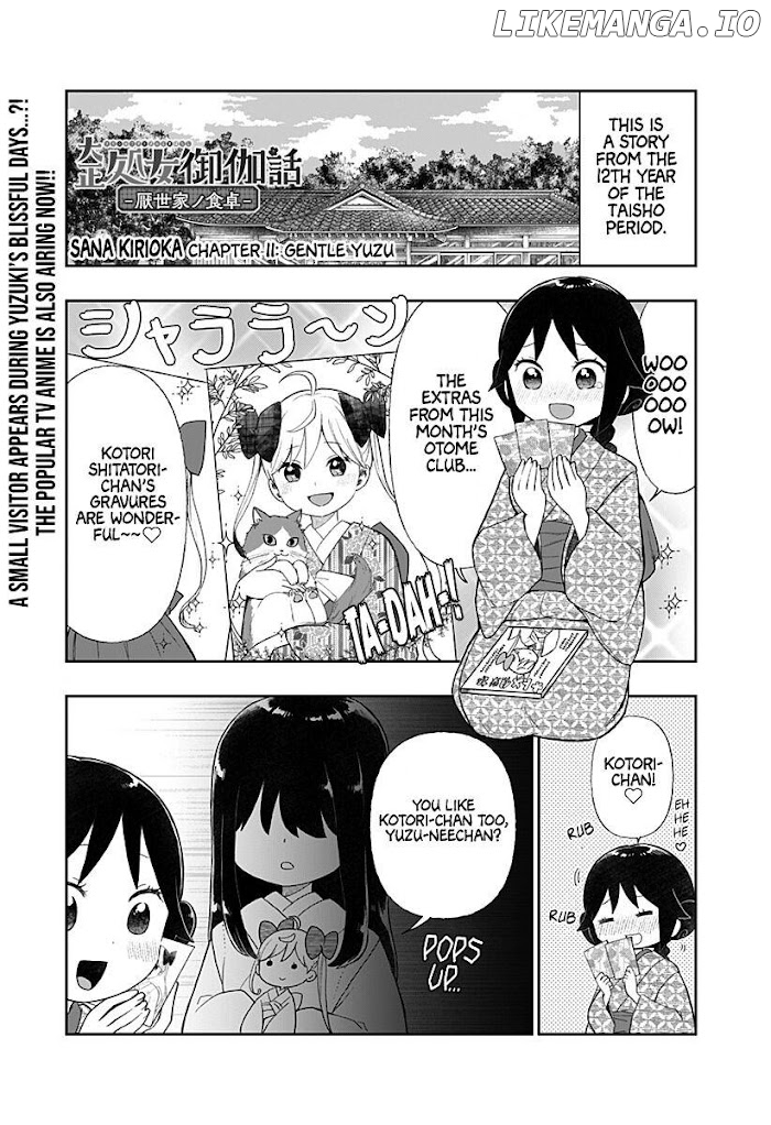 Taisho Wotome Otogibanashi Spin Off Chapter 11 - page 4