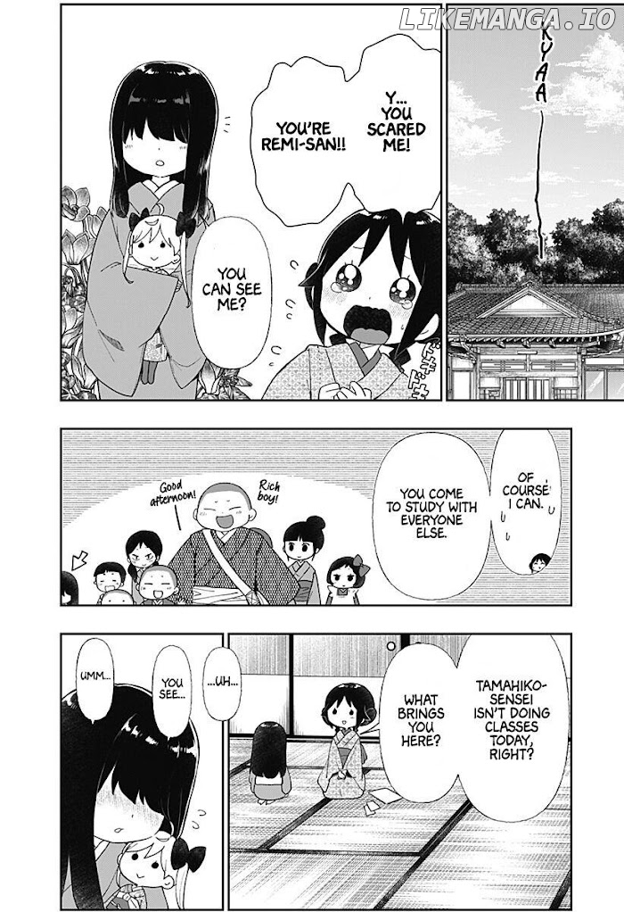 Taisho Wotome Otogibanashi Spin Off Chapter 11 - page 5
