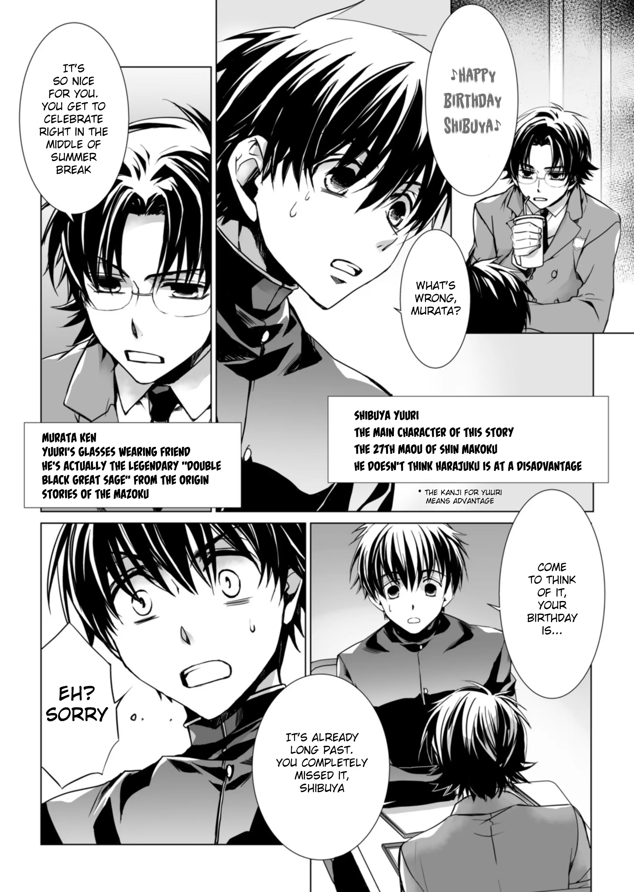 Kyou Kara Maou S Chapter 0 - page 2