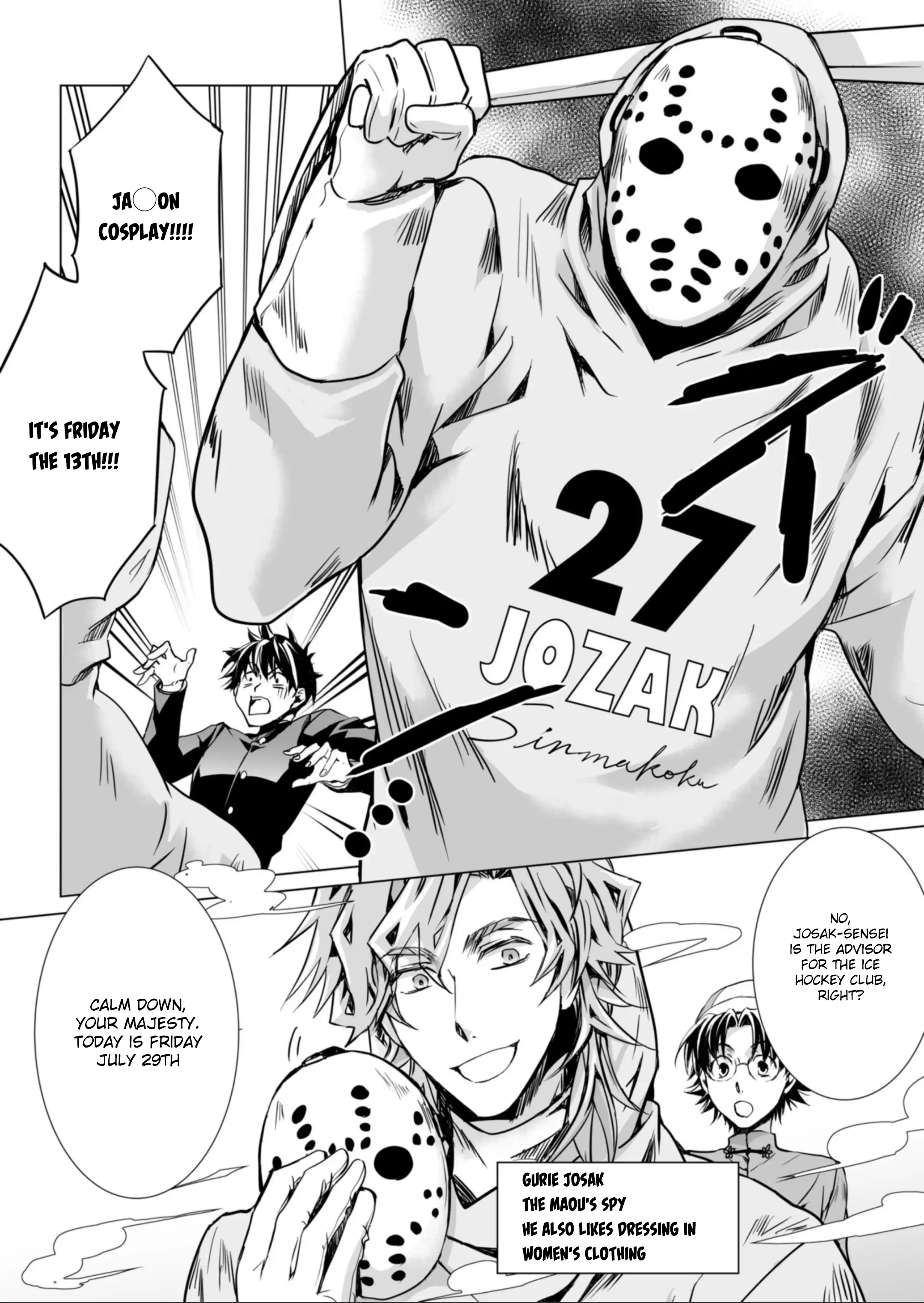 Kyou Kara Maou S Chapter 0 - page 11