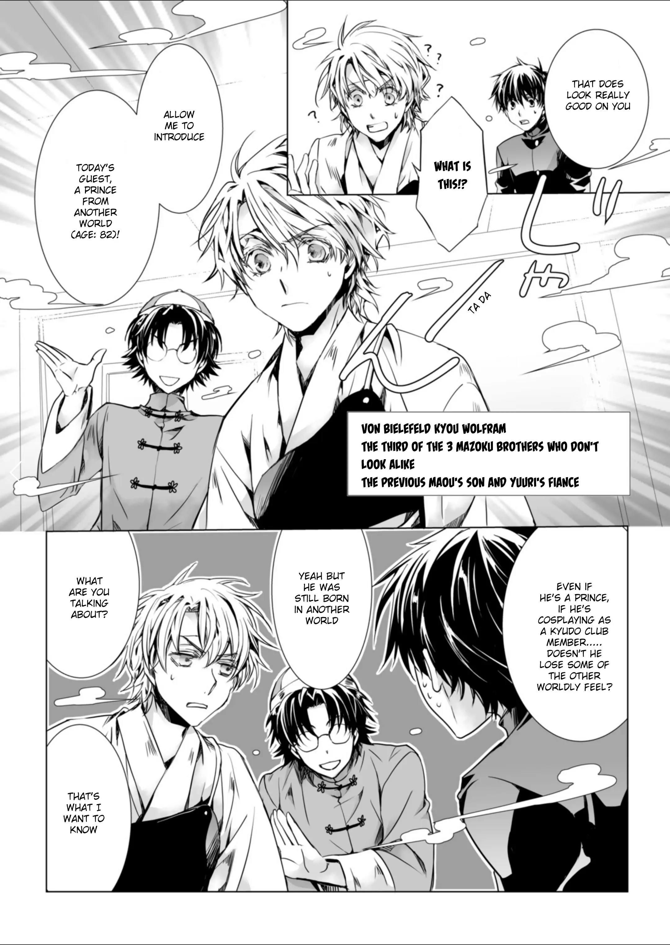 Kyou Kara Maou S Chapter 0 - page 8