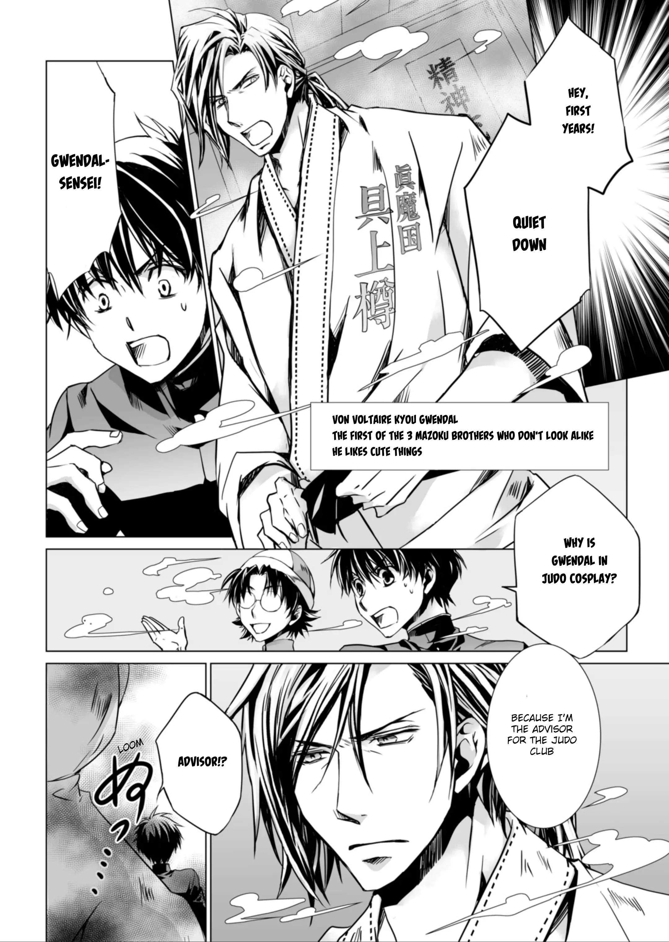 Kyou Kara Maou S Chapter 0 - page 10