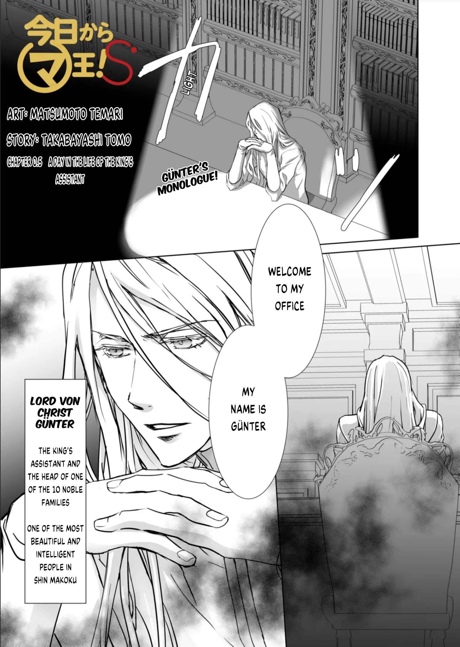 Kyou Kara Maou S Chapter 0.5 - page 1