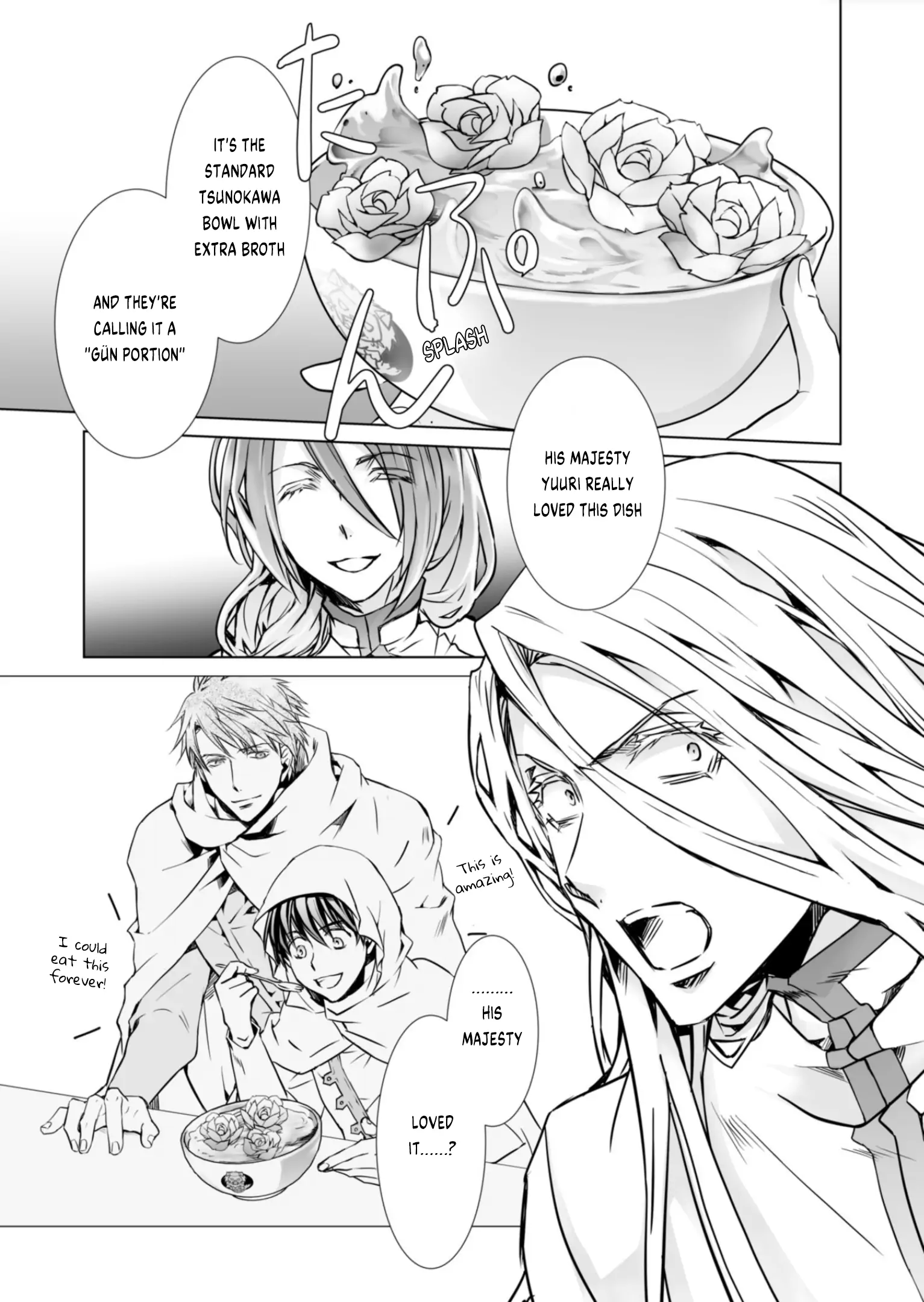 Kyou Kara Maou S Chapter 0.5 - page 7