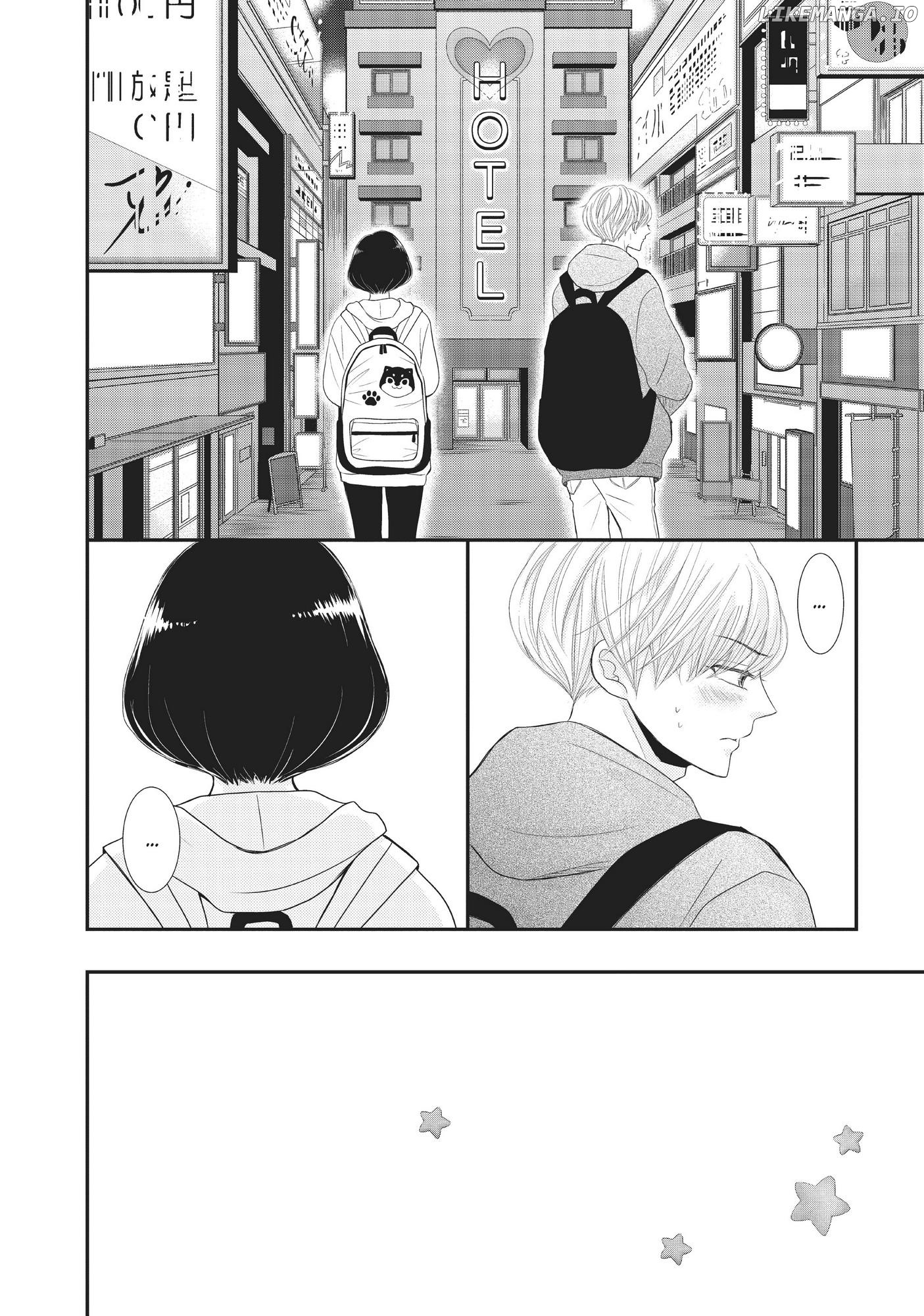 Yoru no Shita de Machiawase Chapter 8 - page 2
