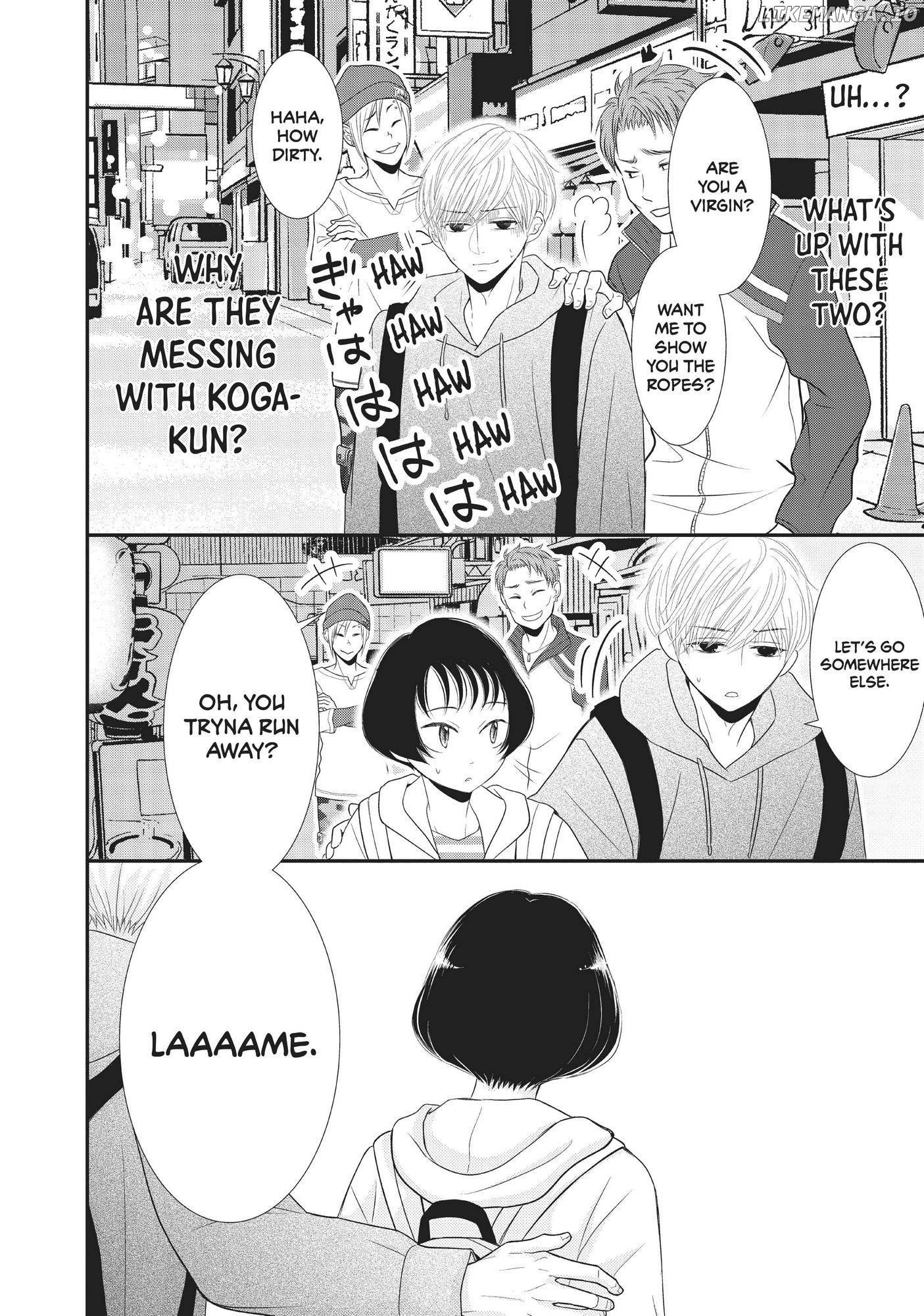 Yoru no Shita de Machiawase Chapter 8 - page 8