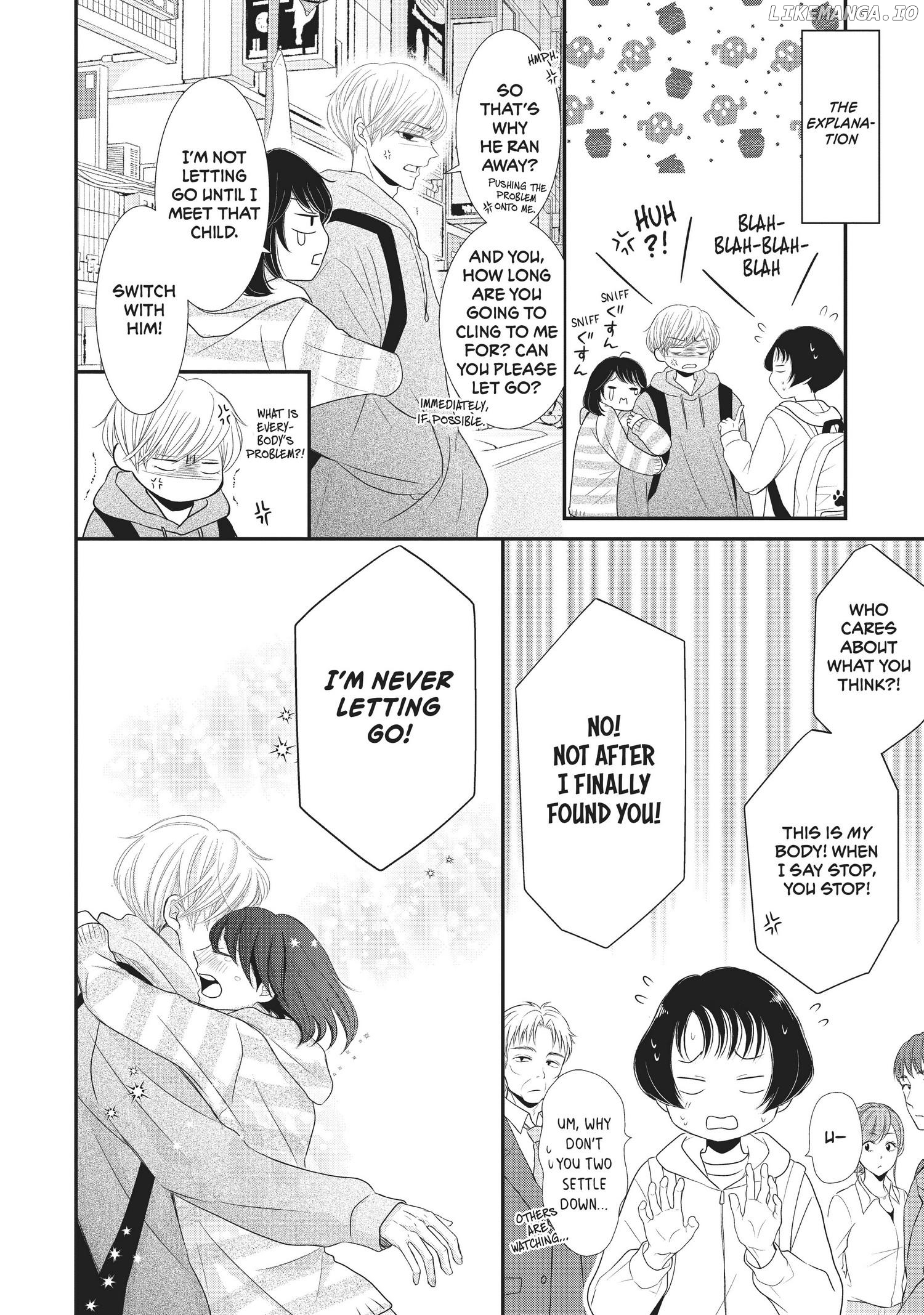 Yoru no Shita de Machiawase Chapter 9 - page 9