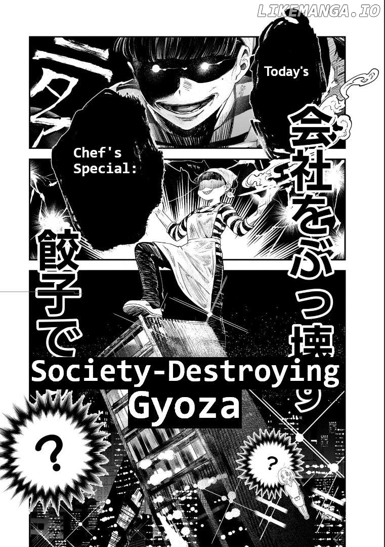 Yonagi-san no Yonayona Gyoza Chapter 1 - page 9