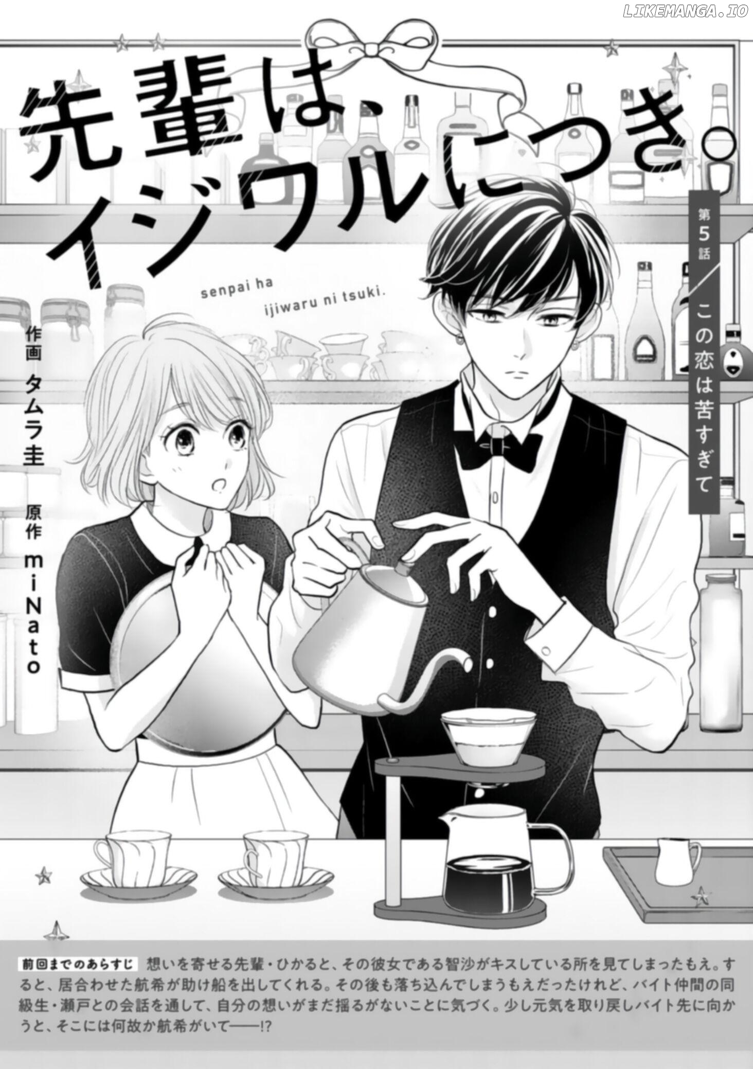 Senpai wa, Ijiwaru ni Tsuki Chapter 5 - page 2