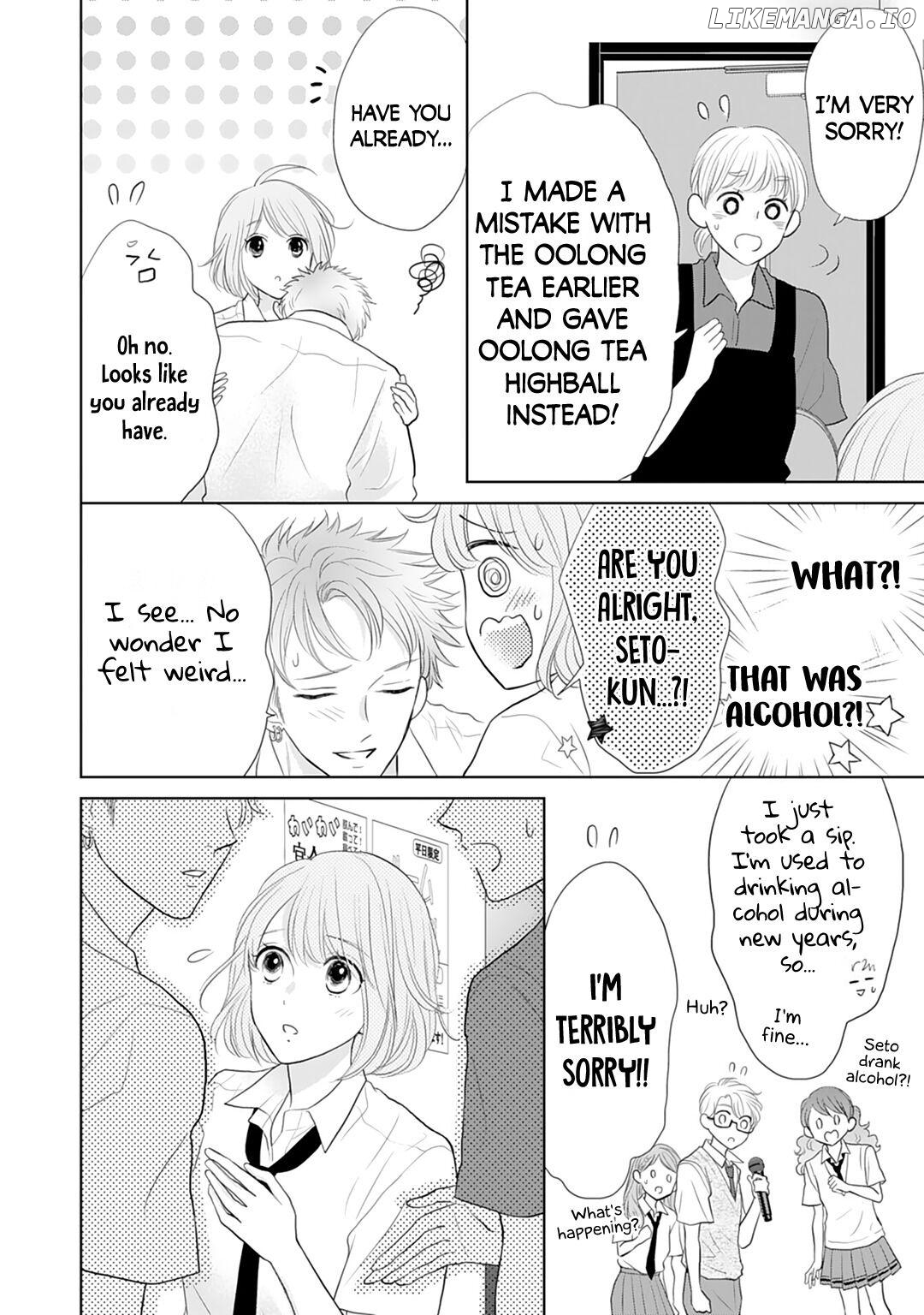 Senpai wa, Ijiwaru ni Tsuki Chapter 12 - page 6