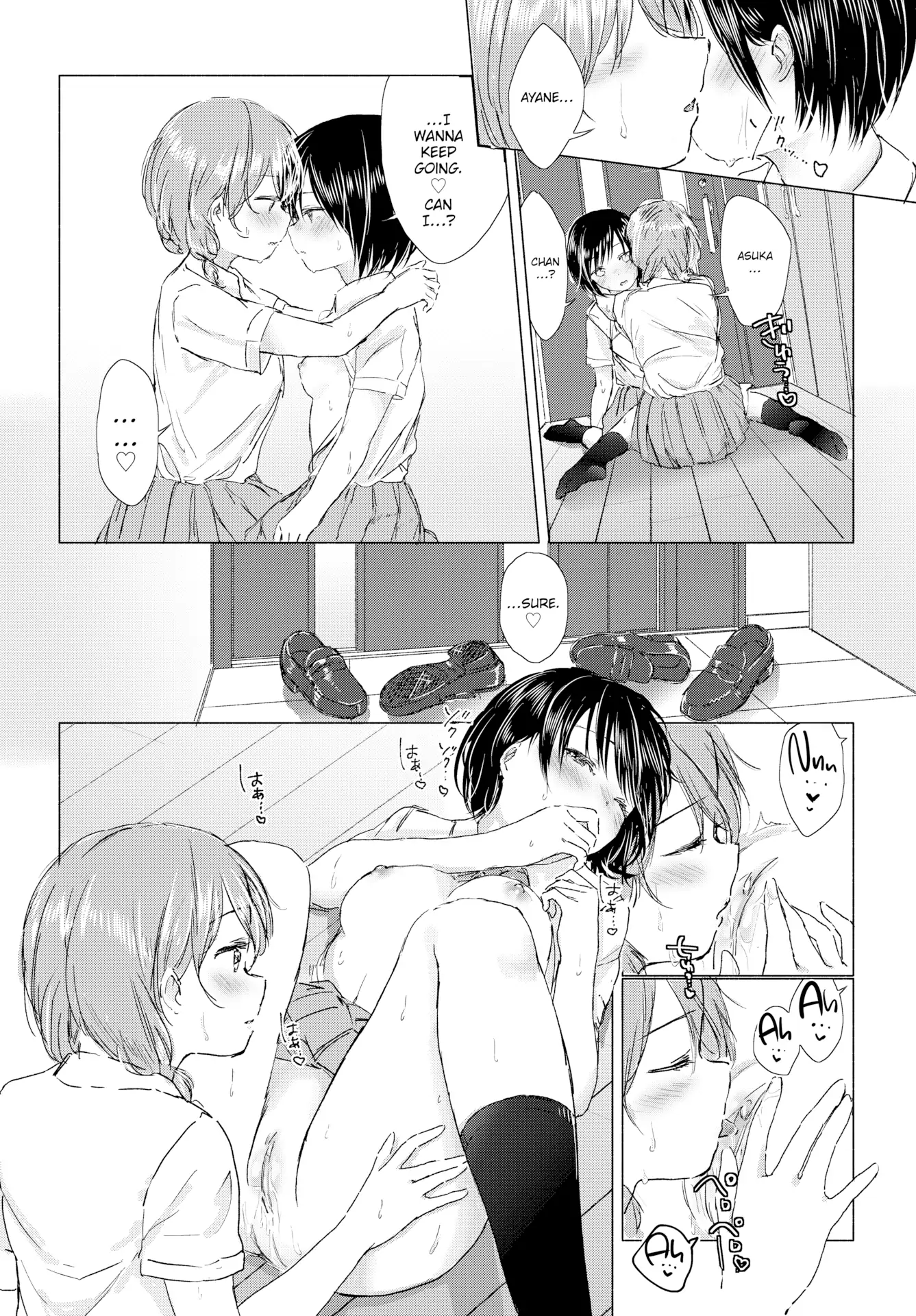 When We Get Home, Asuka-chan and I Will… Chapter 1 - page 14