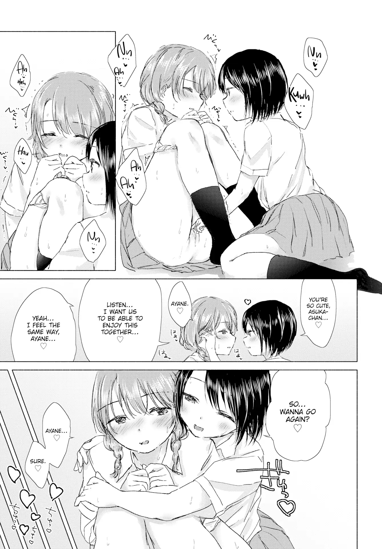 When We Get Home, Asuka-chan and I Will… Chapter 1 - page 19