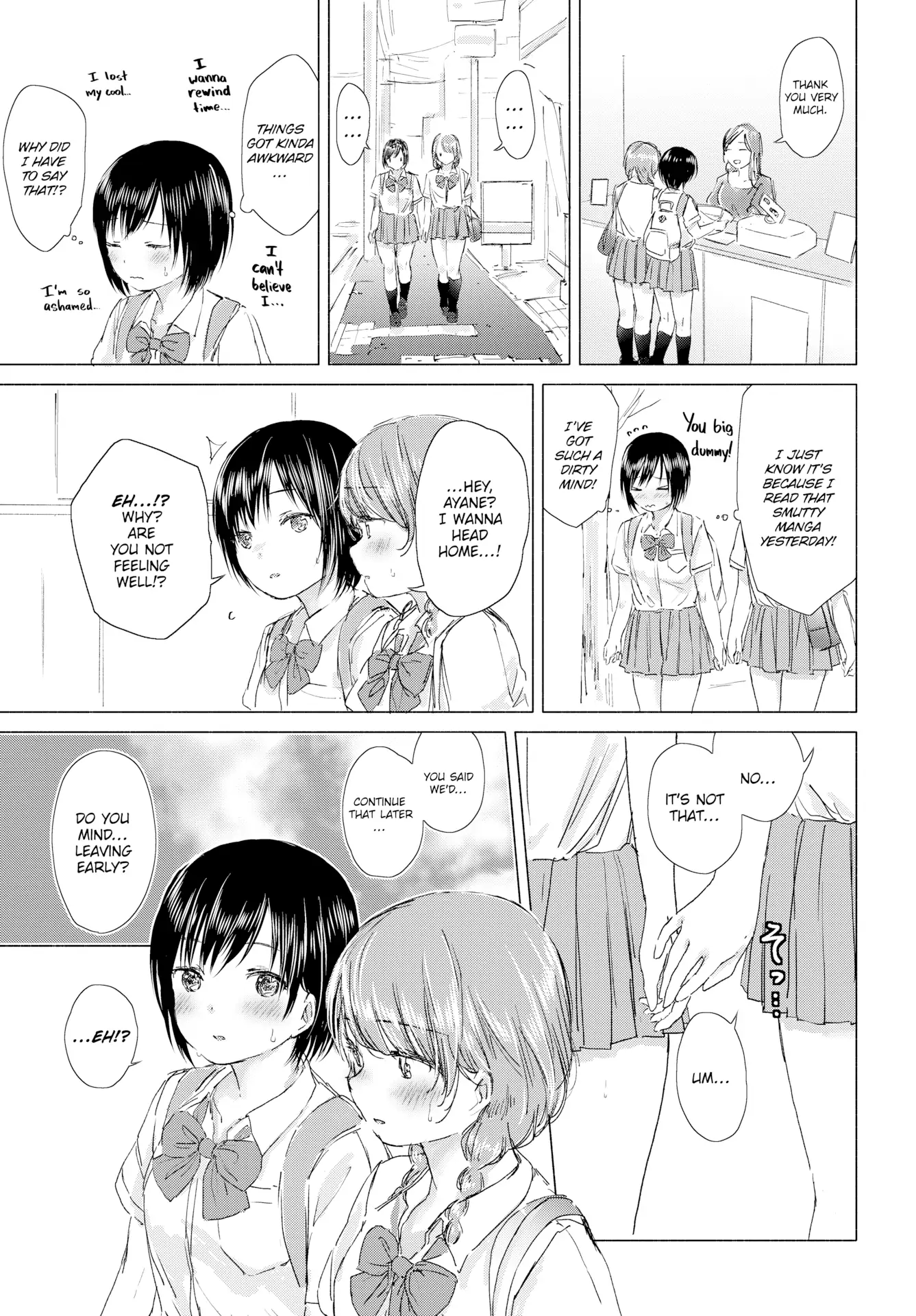 When We Get Home, Asuka-chan and I Will… Chapter 1 - page 7