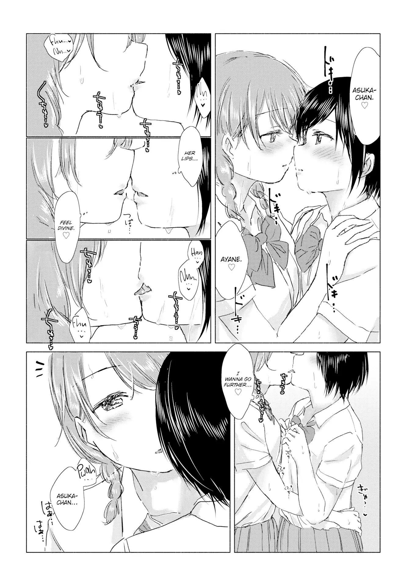 When We Get Home, Asuka-chan and I Will… Chapter 1 - page 10