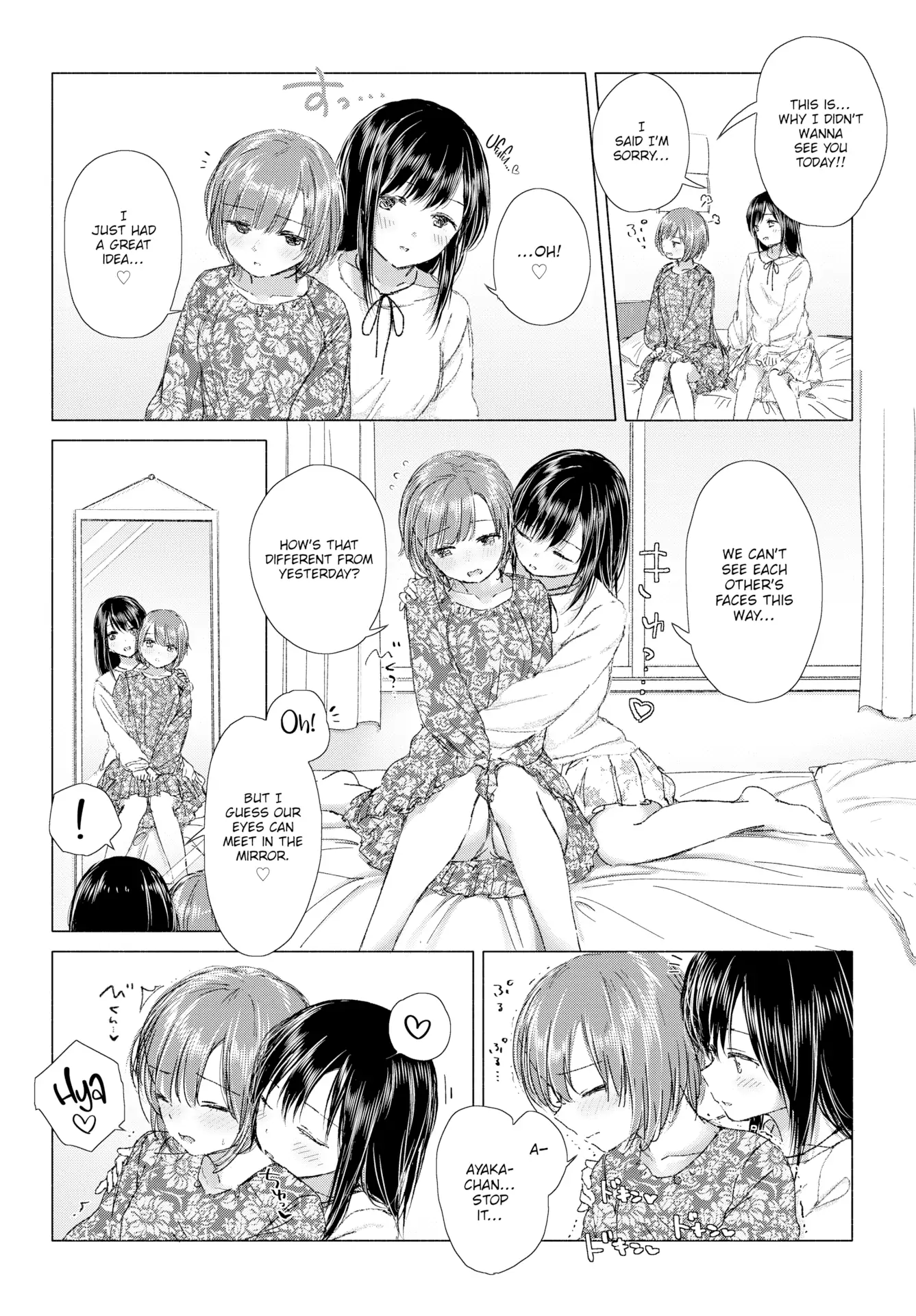 I Want to See You, Our Hearts Have Fused Chapter 1 - page 5