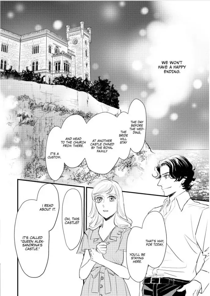 SHY QUEEN IN THE ROYAL SPOTLIGHT Chapter 1 - page 51