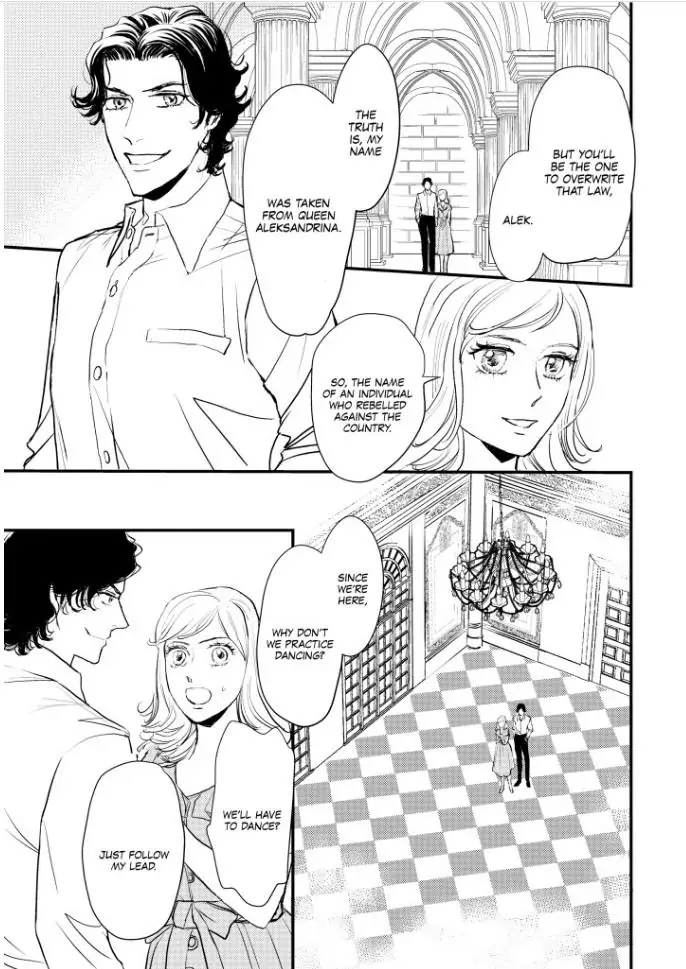 SHY QUEEN IN THE ROYAL SPOTLIGHT Chapter 1 - page 54