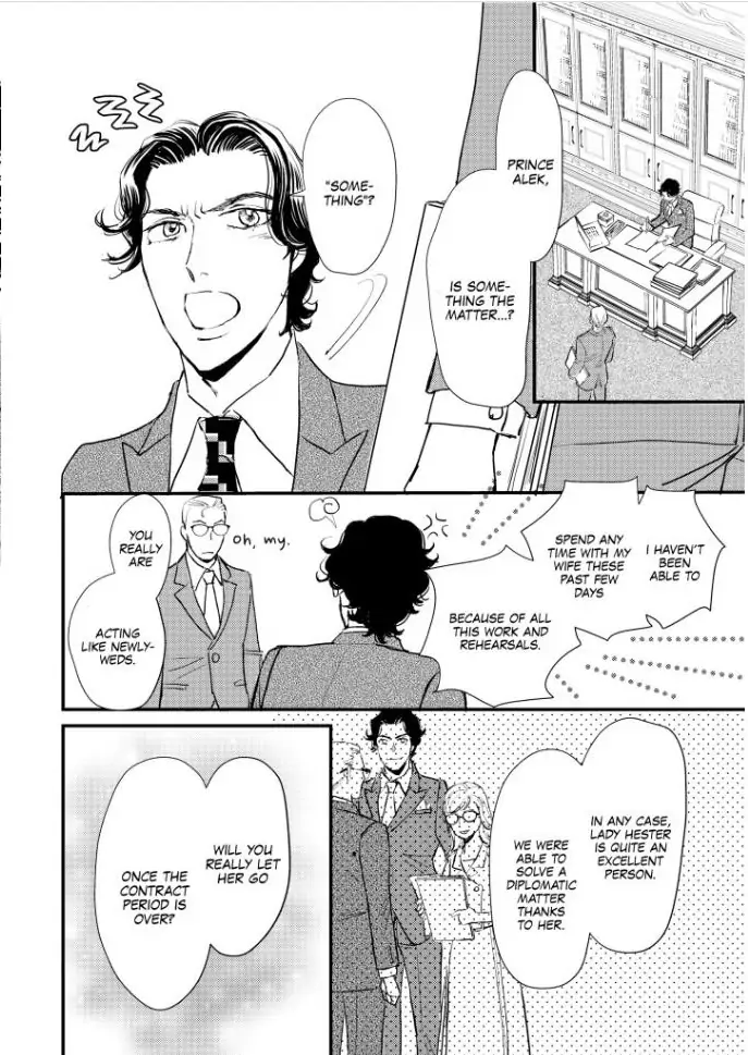 SHY QUEEN IN THE ROYAL SPOTLIGHT Chapter 1 - page 97