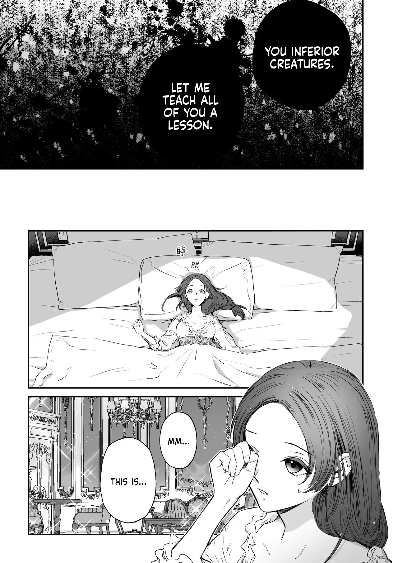 Mellis Maleficarum~ usotuki akuma no saiin tyoukyou Chapter 1 - page 16