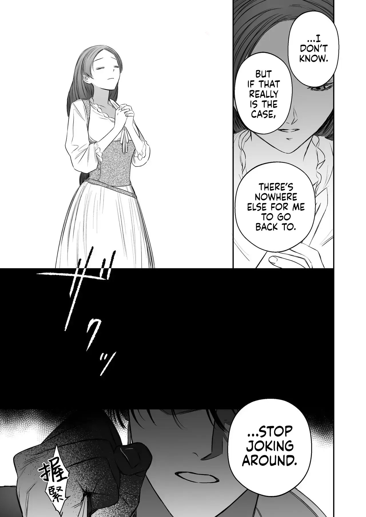 Mellis Maleficarum~ usotuki akuma no saiin tyoukyou Chapter 1 - page 39