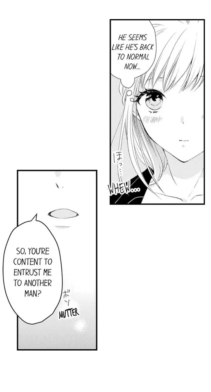 Takane no Hana Futari, Gakuen Shujuu Kankei Chapter 15 - page 16