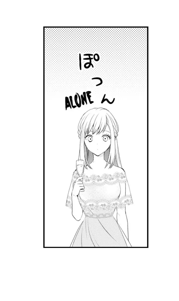 Takane no Hana Futari, Gakuen Shujuu Kankei Chapter 14 - page 15