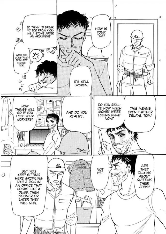 MISS PRUITT'S PRIVATE LIFE Chapter 1 - page 110