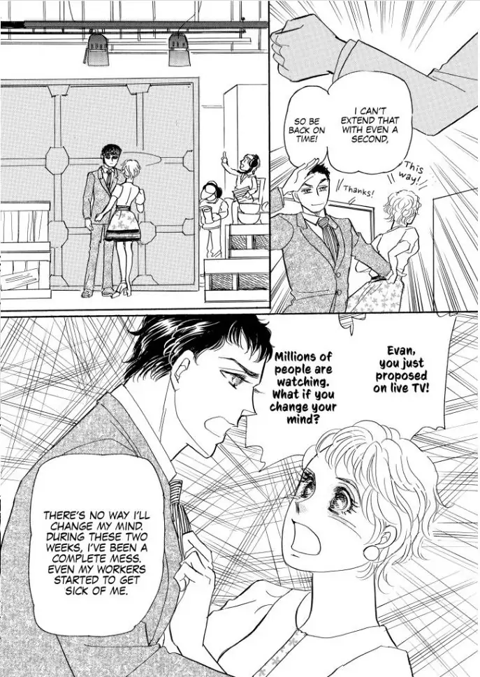 MISS PRUITT'S PRIVATE LIFE Chapter 1 - page 121