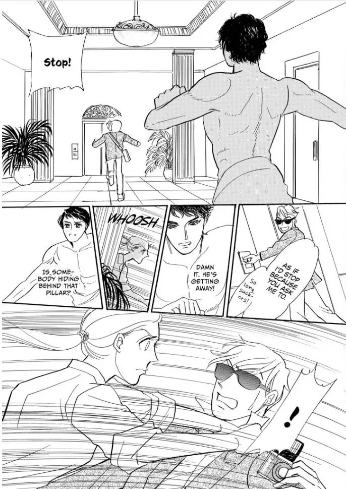 MISS PRUITT'S PRIVATE LIFE Chapter 1 - page 98